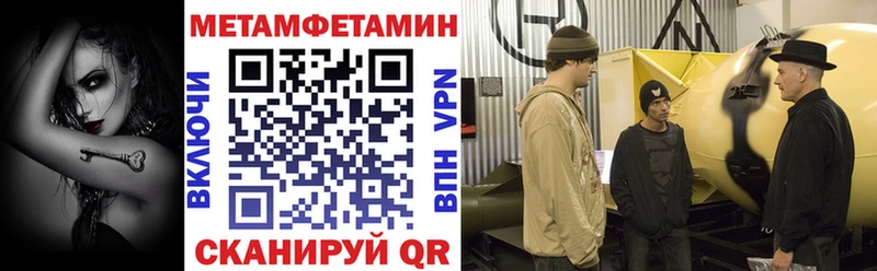 цены   Невельск  Amphetamine Розовый 