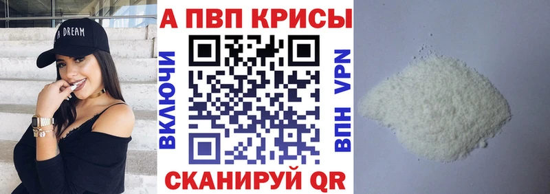 А ПВП Соль  гидра вход  Невельск 