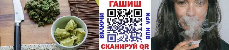 Cannafood марихуана  Невельск 