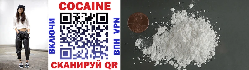 КОКАИН FishScale  закладка  Невельск 