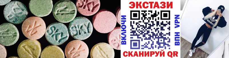 как найти закладки  Невельск  Экстази louis Vuitton 