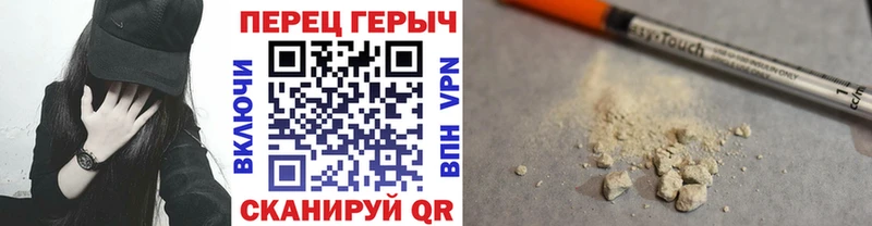 ГЕРОИН гречка  закладки  Невельск 