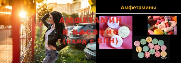 spice Беломорск