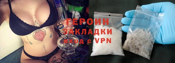 spice Беломорск