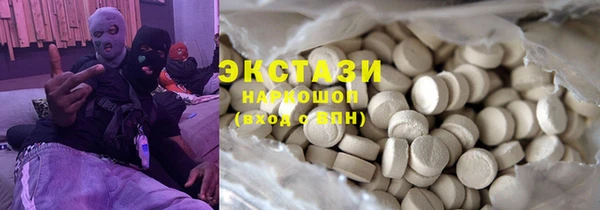 мдма Белокуриха