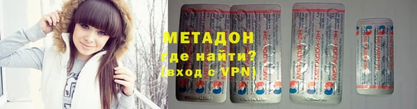 мдма Белокуриха