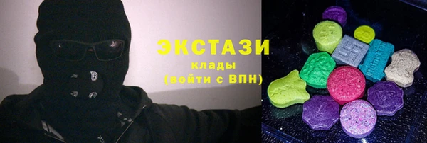 spice Беломорск