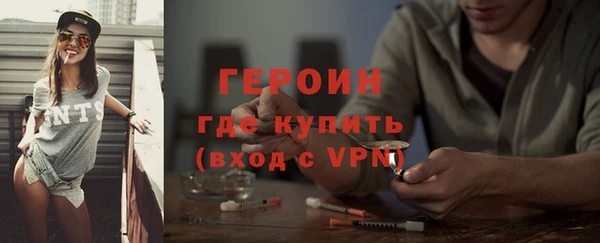 spice Беломорск