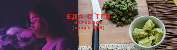 spice Беломорск