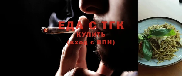 spice Беломорск