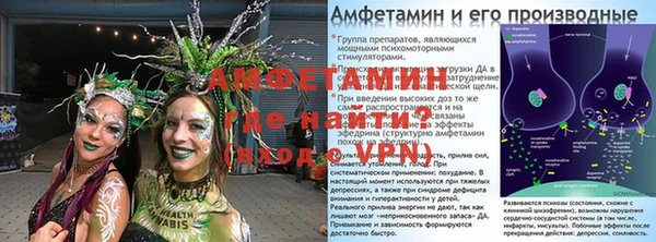 spice Беломорск