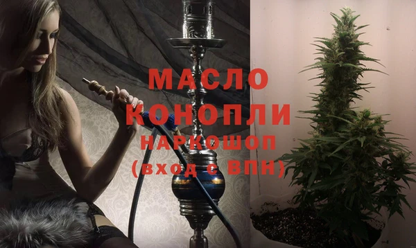 мдма Белокуриха