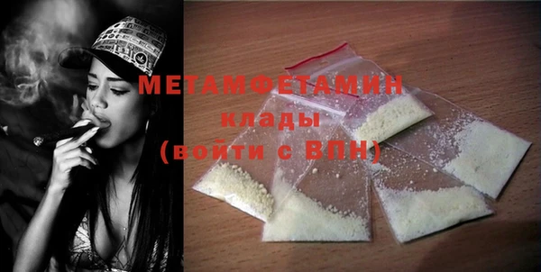 spice Беломорск