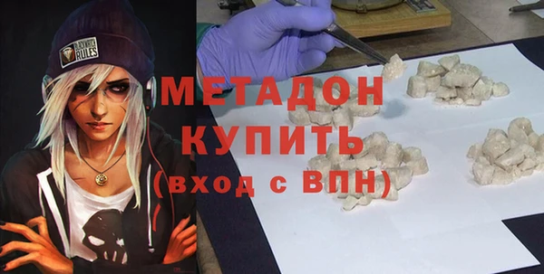 мдма Белокуриха