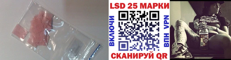ЛСД экстази ecstasy  blacksprut   Невельск 