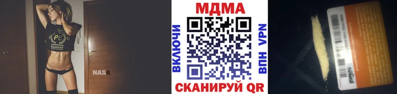 MDMA crystal  сайты даркнета какой сайт  Невельск  hydra вход 