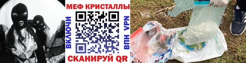 мориарти официальный сайт  Невельск  МЯУ-МЯУ мяу мяу 