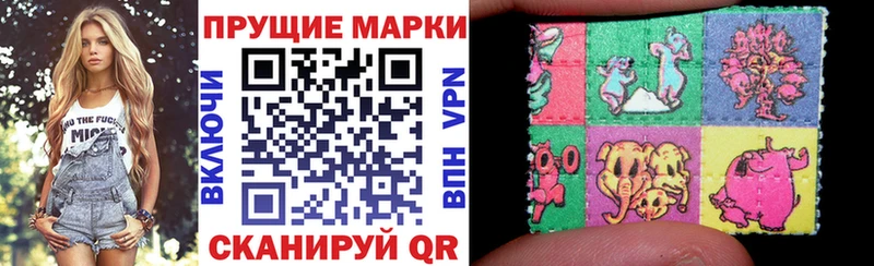 площадка формула  Невельск  Наркотические марки 1,8мг  OMG ссылки 
