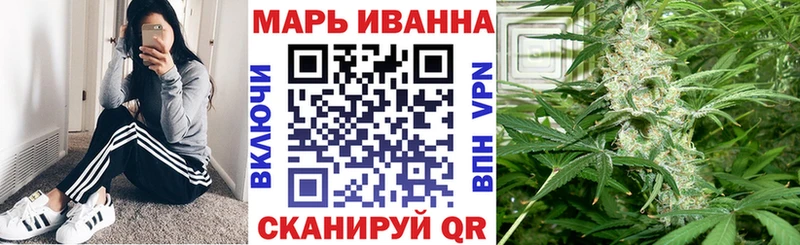 где купить наркоту  Невельск  Марихуана OG Kush 
